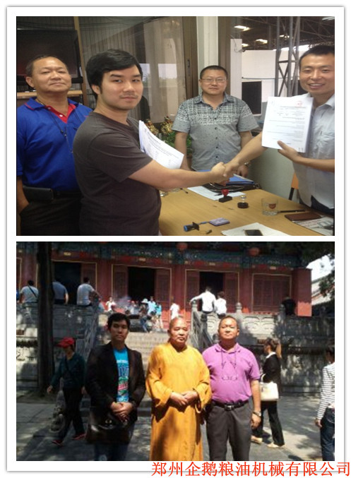 油脂浸出設(shè)備，精煉設(shè)備，精煉生產(chǎn)線